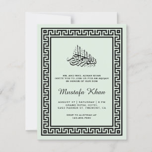 Elegante Aqiqah-Karte mit griechischem Rahmen Einladung