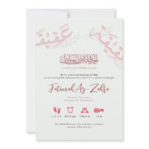 Elegante Aquarell-Rosa Islamische Aqiqah Baby Girl