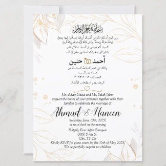 Elegante arabisch-englische muslimische Hochzeit Einladung