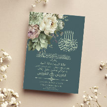 Elegante arabisch-muslimische Hochzeit