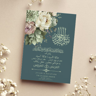 Elegante arabisch-muslimische Hochzeit Einladung