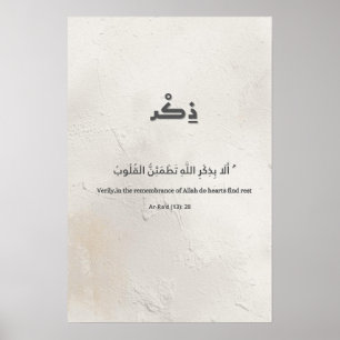 Elegante arabische Kalligrafie Druckbares Poster