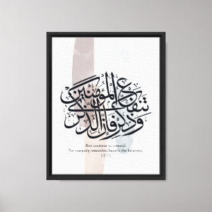 Elegante arabische Kalligrafie-Wandkunst – Erinner Leinwanddruck