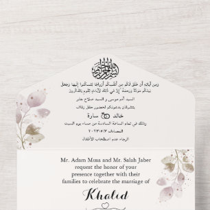 Elegante arabische und englische Hochzeitseinladun All In One Einladung