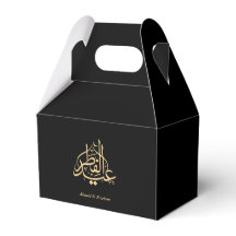 Elegante Black & Gold Eid Mubarak Geschenkbox Pers