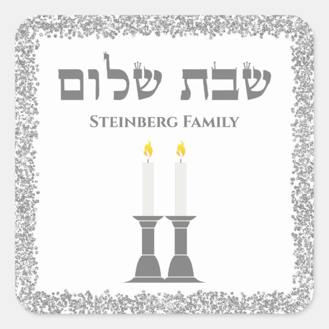 Elegante Candles Hebrew Shabbat Shalom Stickers (Vorderseite)