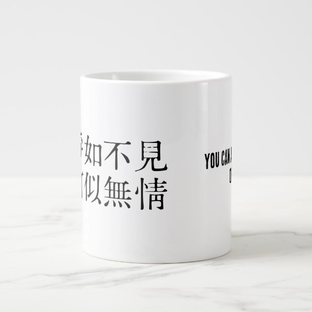 Elegante chinesische Poesie - Über Abschied #001- Jumbo-Tasse (Vorderseite)