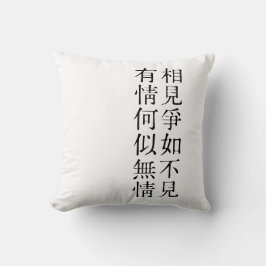 Elegante chinesische Poesie - Über Abschied #001- Kissen