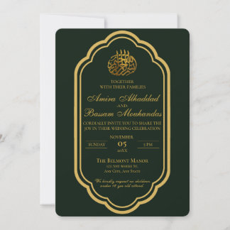 Elegante dunkelgrüne und goldene islamische Hochze Einladung
