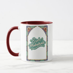 Elegante Eid Mubarak Geschenktasse mit türkischem  Tasse