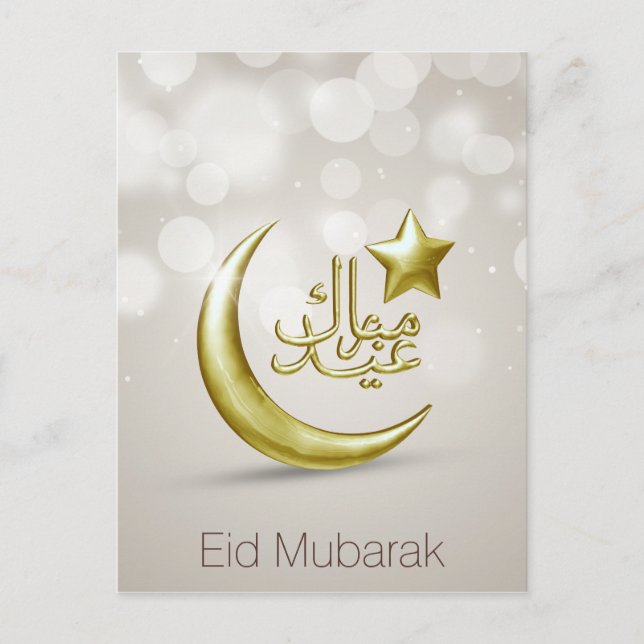 Elegante Eid Mubarak Goldene Burg - Weltkulturerbe Postkarte (Vorderseite)