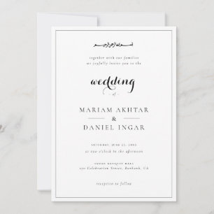 Elegante einfache Schrift Kalligrafie Islamische H Einladung