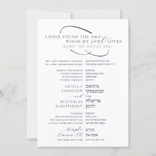 Elegante englisch-hebräische Hochzeit Seite an Sei Einladung