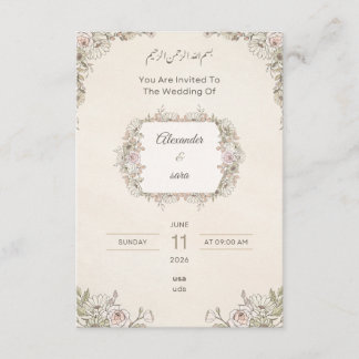 Elegante Florale Hochzeitseinladung – Arabisch & E Begleitkarte