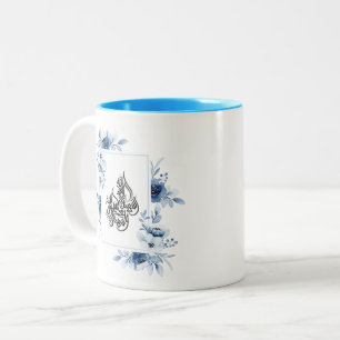Elegante florale islamische Kalligraphie Allah Tas Zweifarbige Tasse