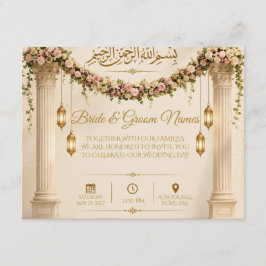Elegante florale Säulen-islamische Hochzeitseinlad Begleitkarte