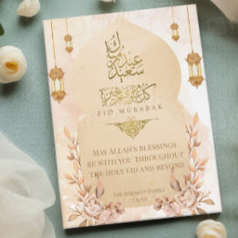 Elegante Gold Floral Eid Mubarak Card Feiertagskarte