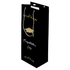 Elegante Gold Ornament Herzlichen Glückwunsch Grad Geschenktüte Für Weinflaschen