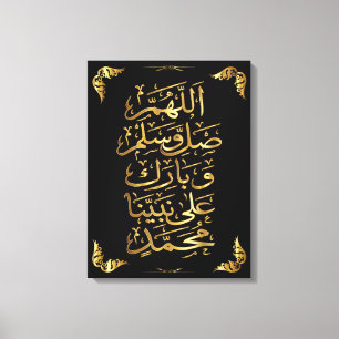 Elegante goldene arabische Kalligrafie - Islamisch Leinwanddruck