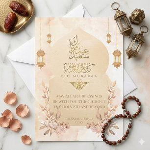 Elegante Goldene Florale Eid Mubarak Karte