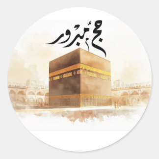 Elegante Goldene Kaaba Hajj Mabroor Willkommen Zu  Runder Aufkleber