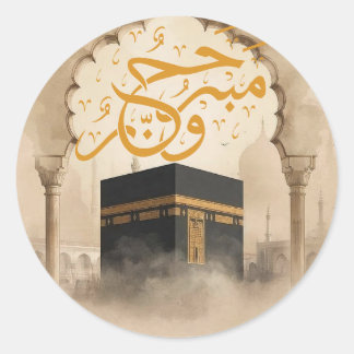 Elegante Goldene Kaaba Hajj Mabroor Willkommen Zu  Runder Aufkleber