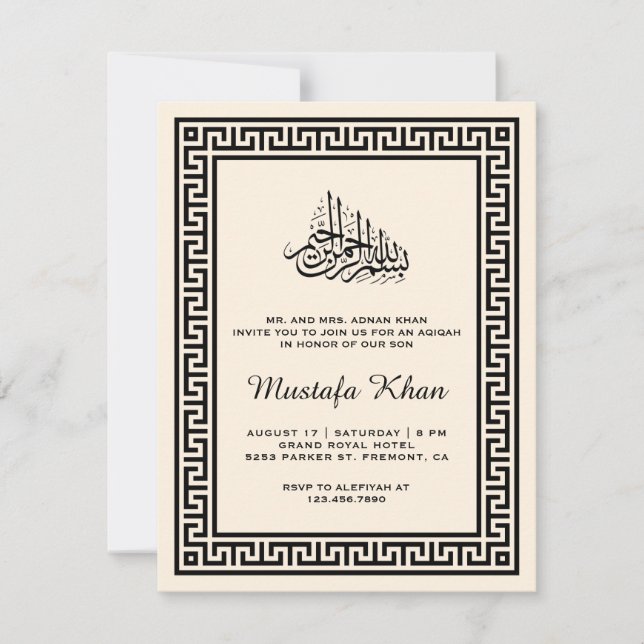 Elegante Griechische Border Aqiqah Card Einladung (Vorderseite)