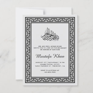 Elegante Griechische Border Aqiqah Card Einladung