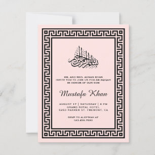 Elegante Griechische Border Aqiqah Card Einladung