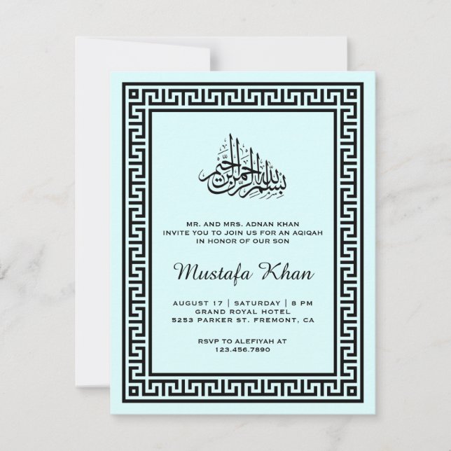 Elegante Griechische Border Aqiqah Card Einladung (Vorderseite)