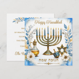 Elegante Hanukkah-Symbole mit hebräischem Text Feiertagskarte
