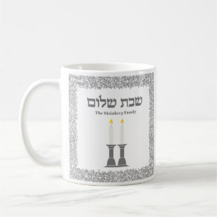 Elegante hebräische Kerzen Silver Shabbat Shalom Kaffeetasse