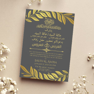 Elegante Hochzeit in Gold und Grau, Arabisch und E Einladung