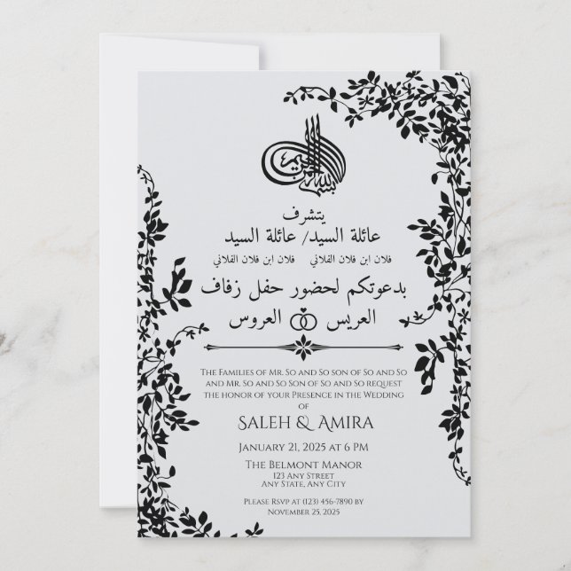 Elegante Hochzeit in Grau, Arabisch und Englisch Einladung (Vorderseite)