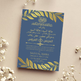 Elegante Hochzeiten in Gold und Blau Arabisch und  Einladung