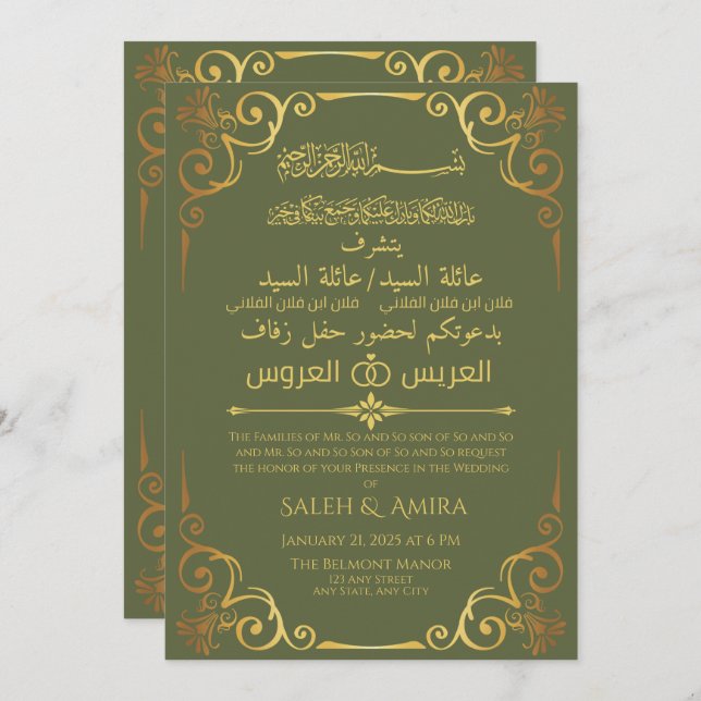 Elegante Hochzeiten in Gold und Green Arabic und E Einladung (Vorne/Hinten)