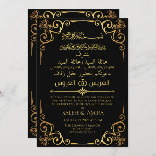 Elegante Hochzeiten in Gold und Schwarz, Arabisch  Einladung
