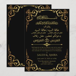 Elegante Hochzeiten in Gold und Schwarz, Arabisch  Einladung