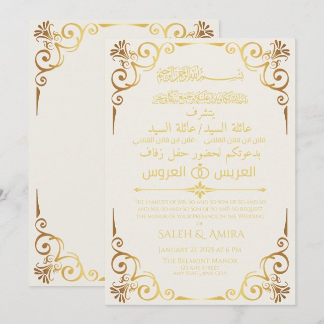 Elegante Hochzeiten in Gold und Weiß, Arabisch und Einladung (Vorne/Hinten)