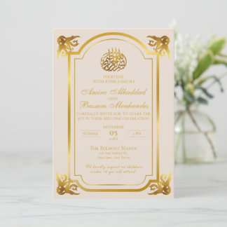 Elegante islamische Hochzeit Beige und Gold Einladung