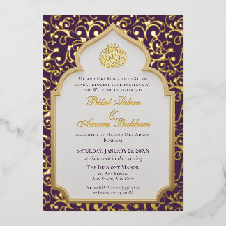 Elegante islamische Hochzeitsbogen-Hochzeit  Folieneinladung