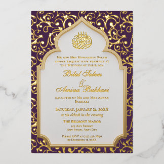 Elegante islamische Hochzeitsbogen-Hochzeit  Folieneinladung