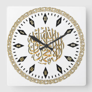 Elegante islamische Wanduhr mit moslemischem