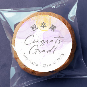 Elegante lila Wasserfarbe, mit Liebe gebacken Runder Aufkleber