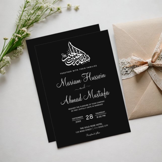 Elegante Minimal Simple Black Islamic Nikah Weddin Einladung (Elegant Minimal Simple Black Islamic Nikah Wedding Invitation)