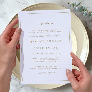 Elegante minimalistische Border Gold islamische Ho Einladung