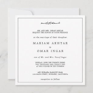 Elegante minimalistische schwarze und weiße muslim einladung