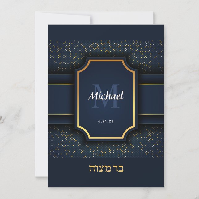 Elegante Monogram Bar Mitzvah Blue und Gold Einladung (Vorderseite)