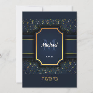 Elegante Monogram Bar Mitzvah Navy Gold Einladung
