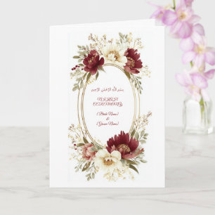 Elegante Nikah-Einladungskarte - Braune Floral-Fal Karte